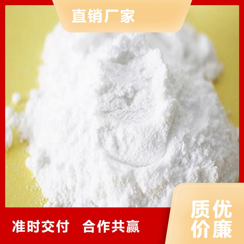 颗粒氢氧化钙大品牌口碑优