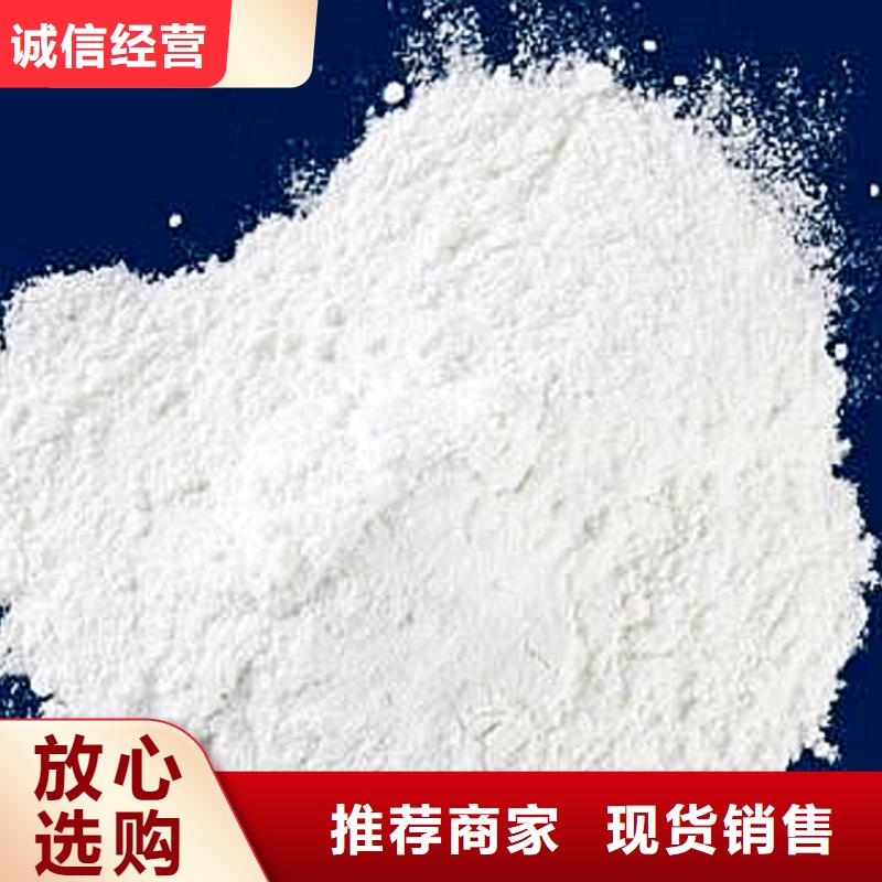 优选：三级消石灰供应商
