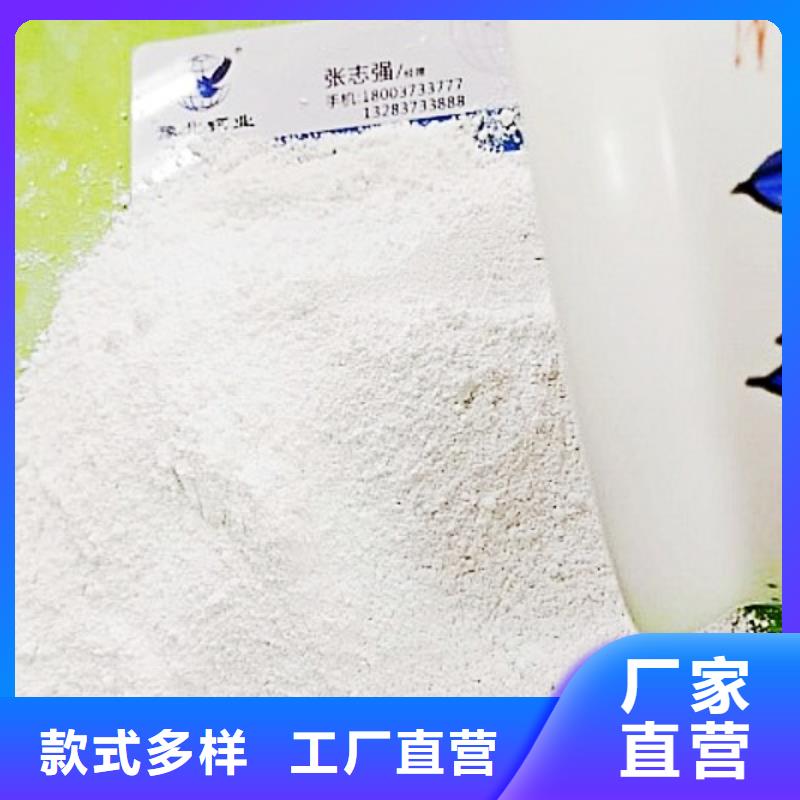 甄選：高活性鈣基粉狀脫硫劑廠家