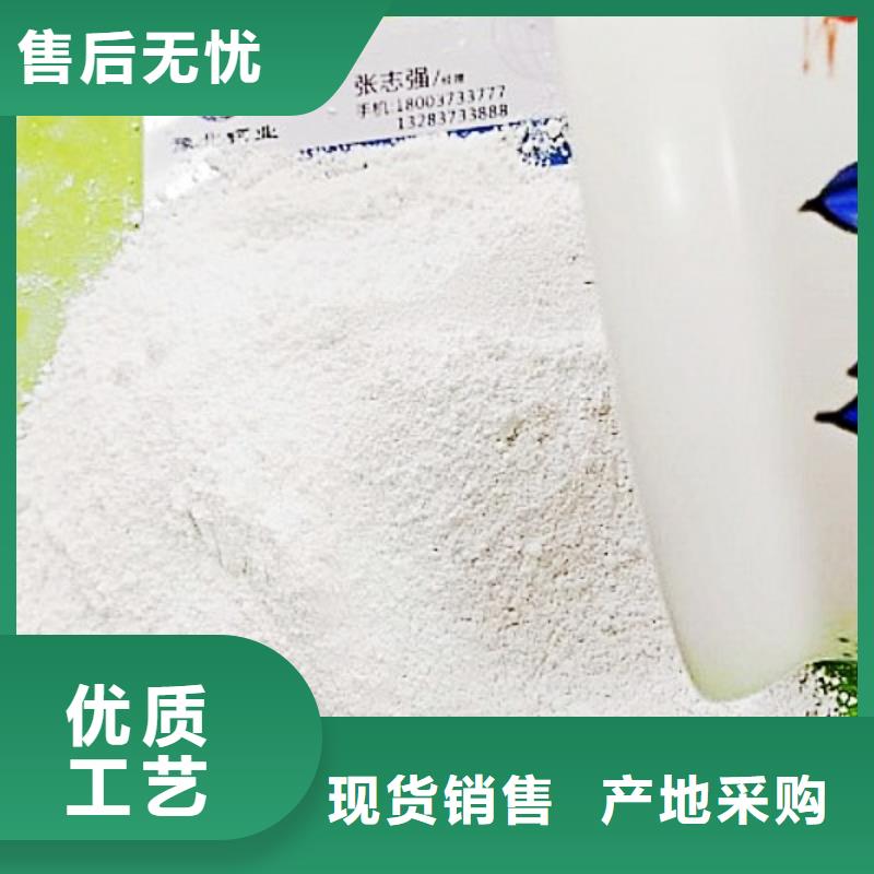 濟源市消石灰氫氧化鈣_服務為先