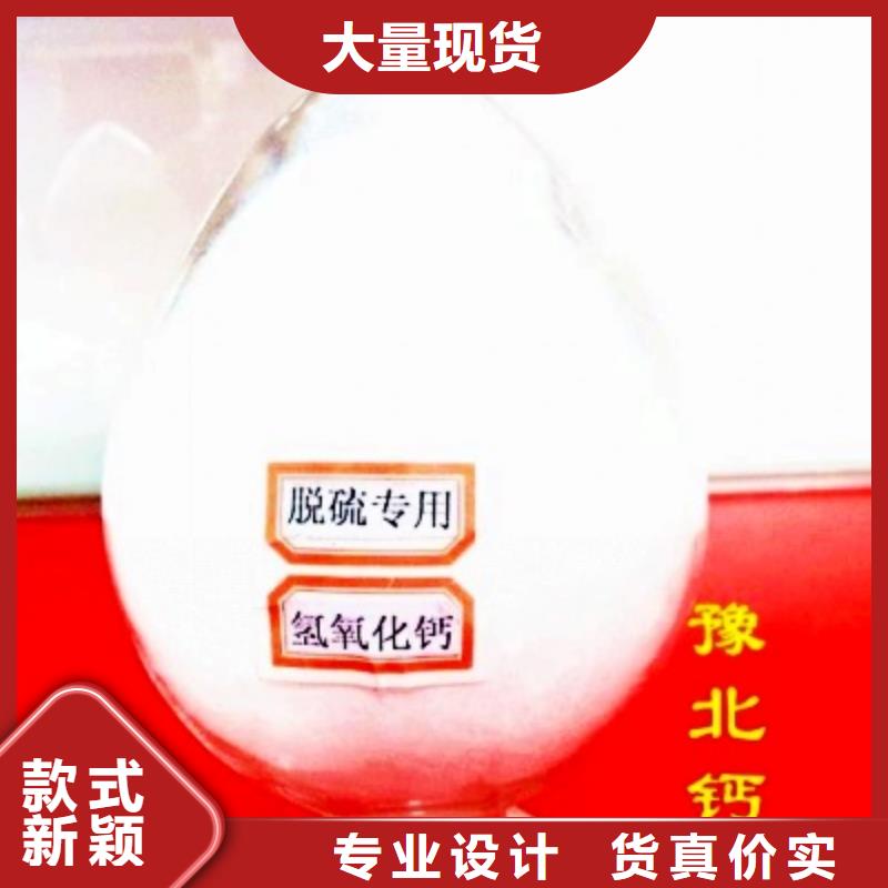 氧化钙-氧化钙欢迎选购
