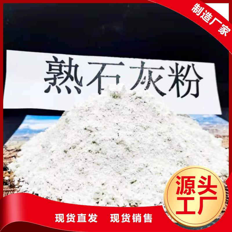 新鄉(xiāng)強(qiáng)盛干法脫硫劑廠家-貨到付款
