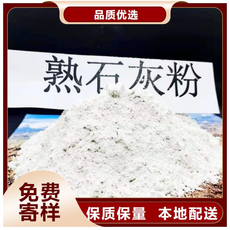 高活性钙剂脱硫剂货源充足