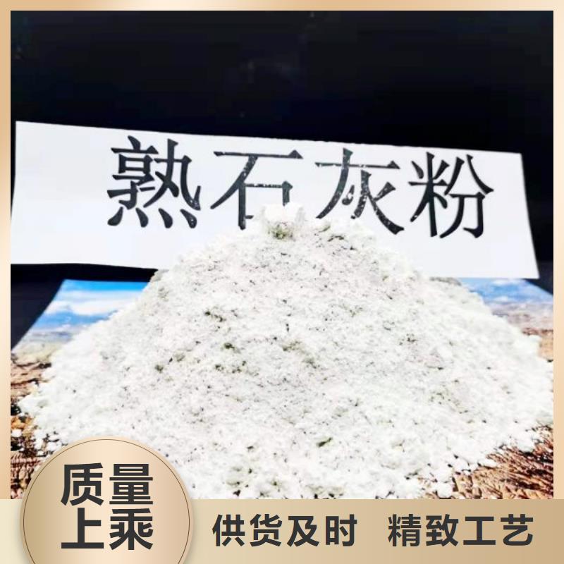 廠家批發鈣劑粉狀脫硫劑價格優惠
