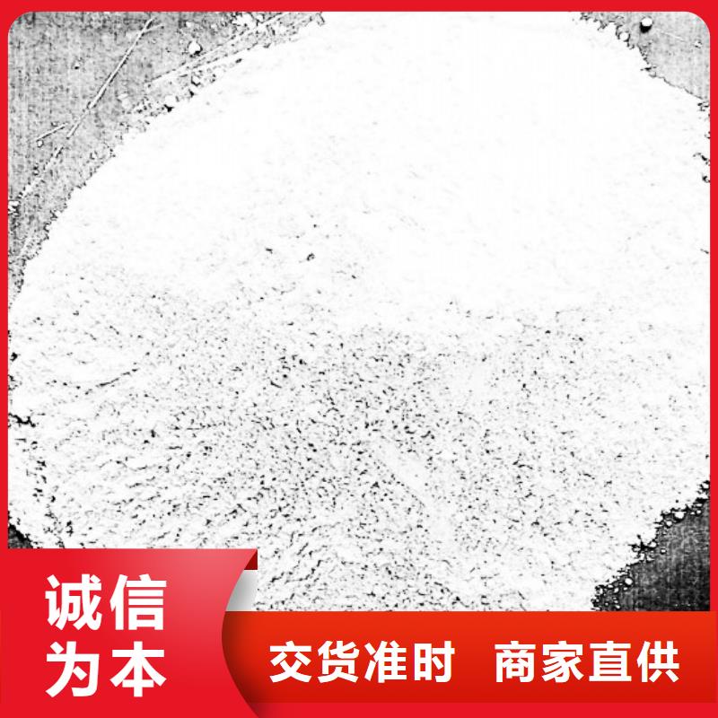 干法脫硫劑_我們是廠家