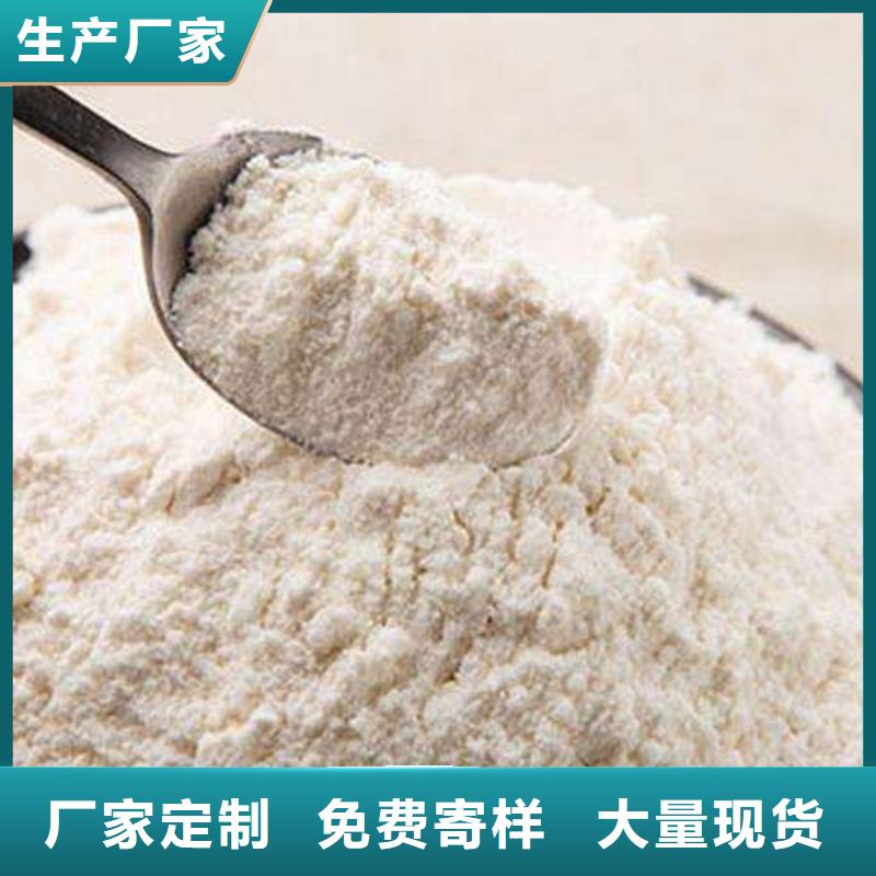 高活性氫氧化鈣-本地商家