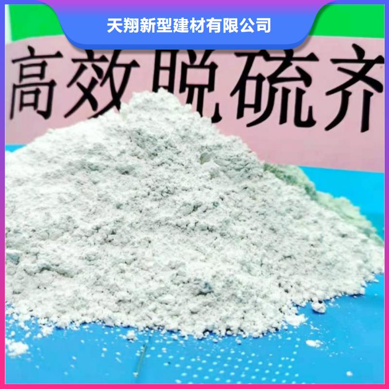 生產(chǎn)氫氧化鈣是沉淀嗎_精選廠家