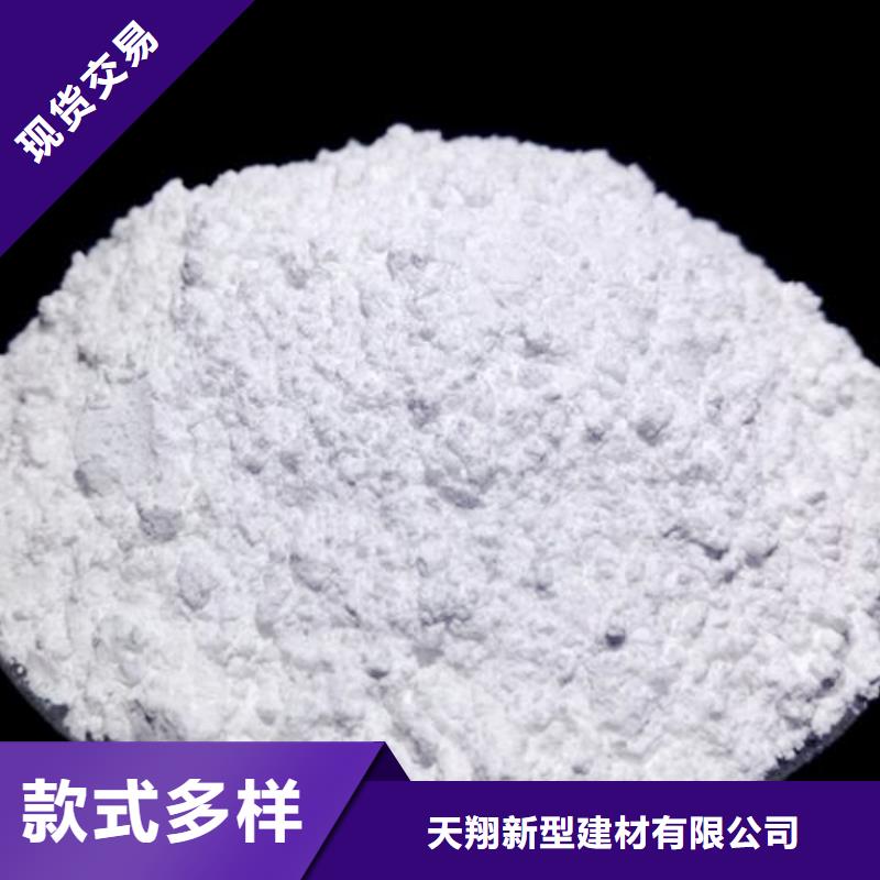 干法脫硫劑重口碑廠家
