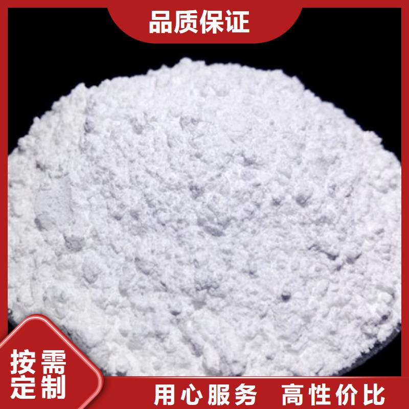 高活性氫氧化鈣認(rèn)準(zhǔn)實(shí)力工廠