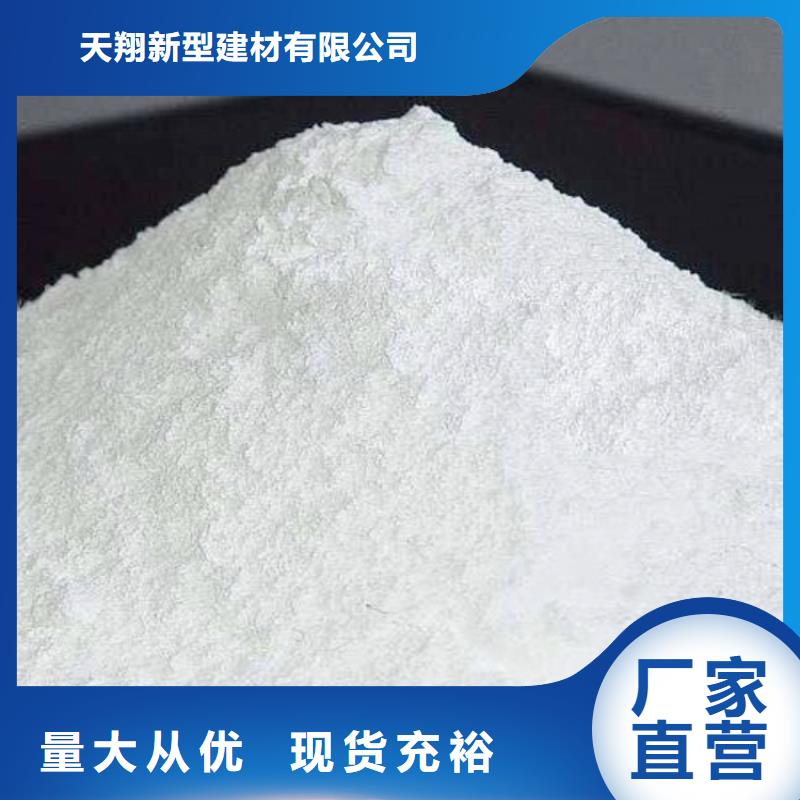 生產(chǎn)氫氧化鈣是沉淀嗎_精選廠家