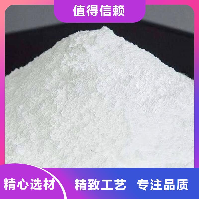 批發氫氧化鈣_誠信企業
