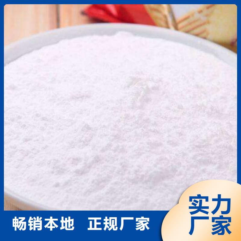 加工定制陜西白灰