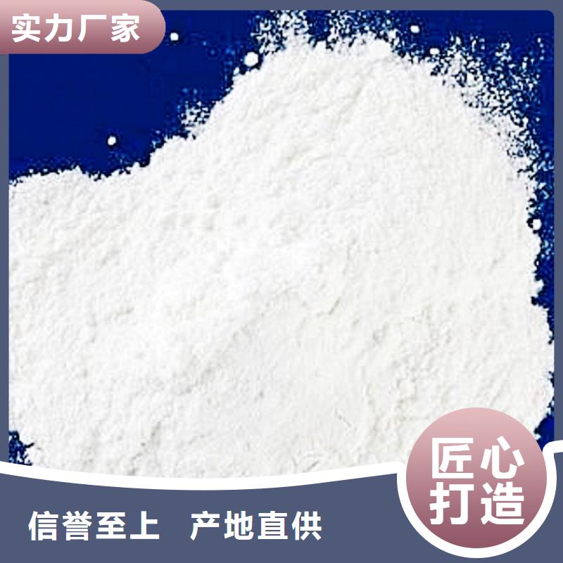 氢氧化钙现货充足量大优惠