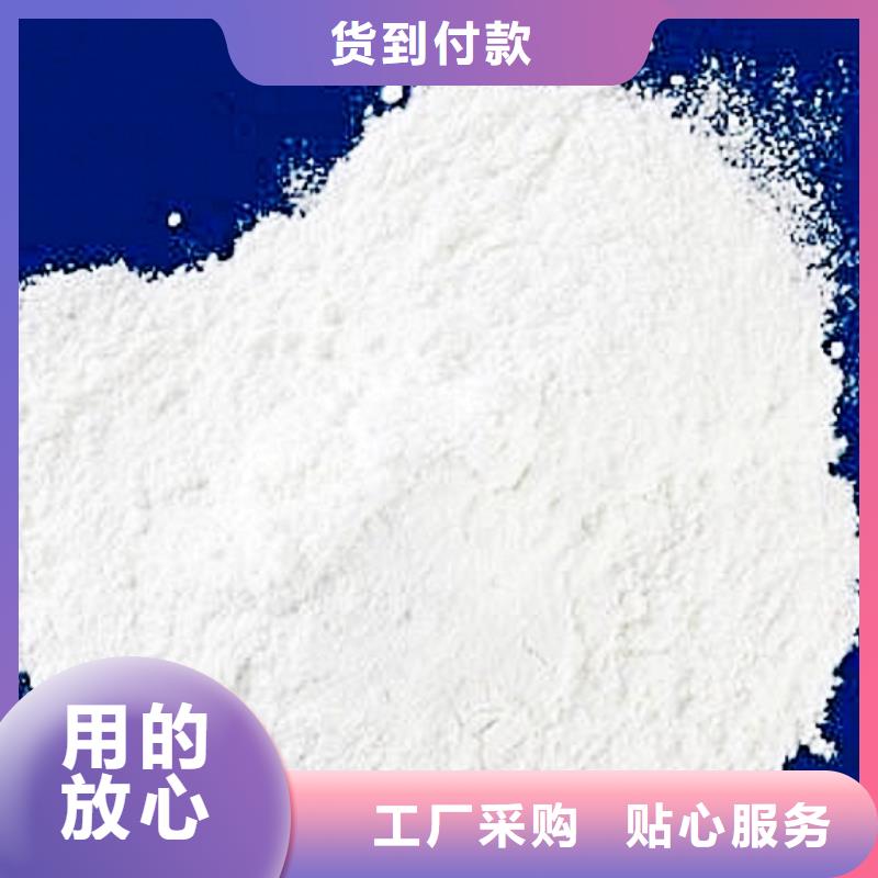 石灰粉氫氧化鈣咨詢