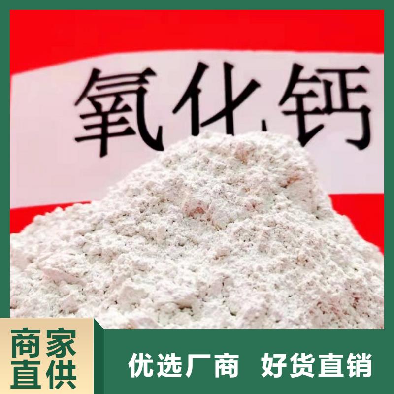 鈣劑顆粒脫硫劑設計廠家