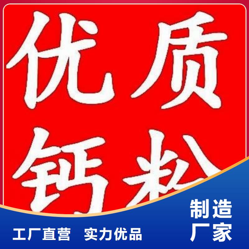 生石灰-【氧化钙】批发精挑细选好货