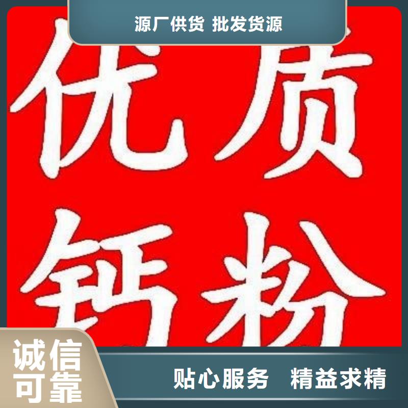 生石灰N年專注