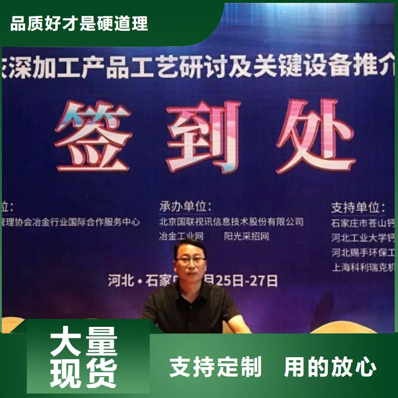 生石灰钙基脱硫剂实力派厂家