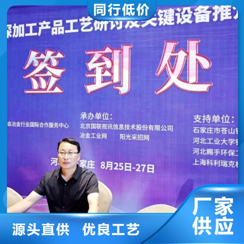 生石灰用心做品質