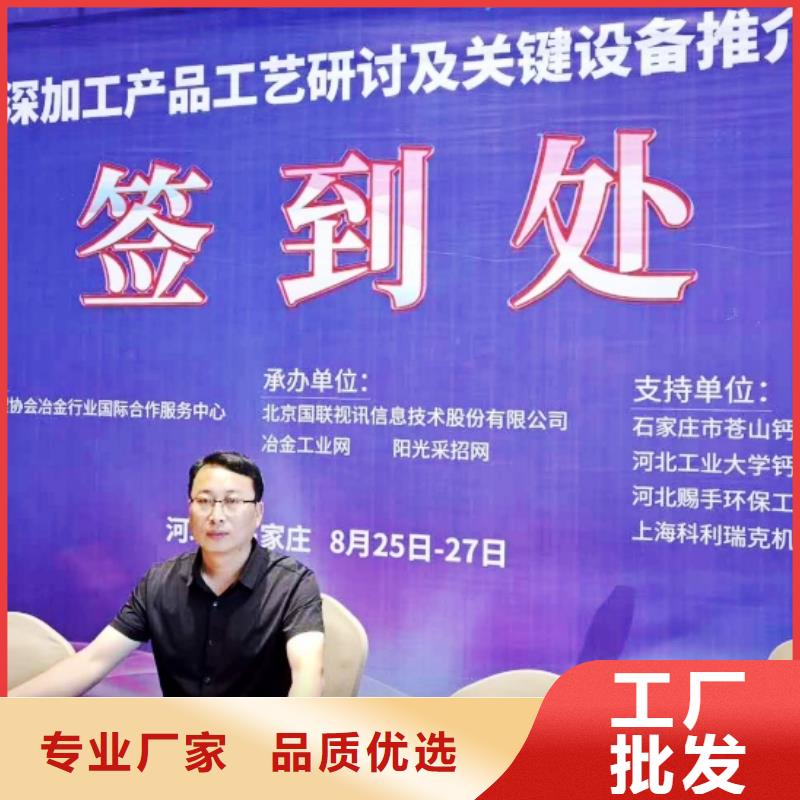 生石灰0中间商差价