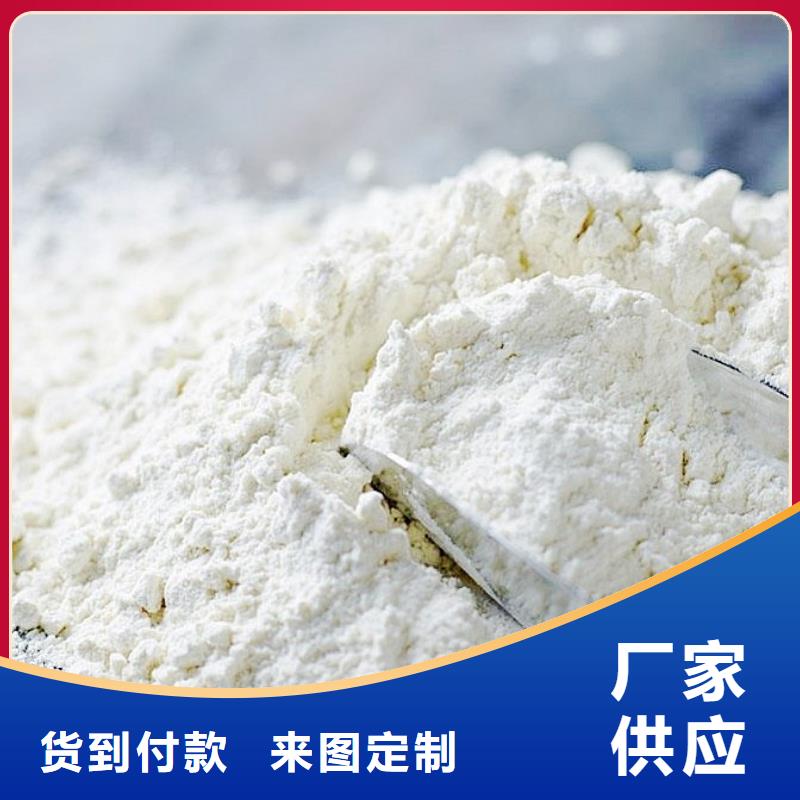  生石灰来图加工定制