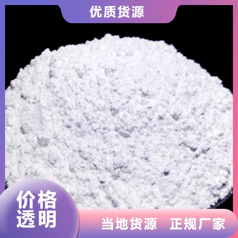 生石灰快捷的物流配送