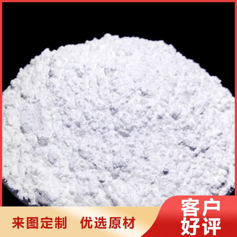 生石灰厂家定制