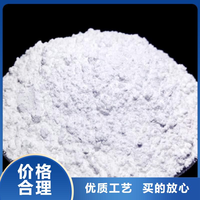 生石灰【干法脫硫劑】每個細節都嚴格把關