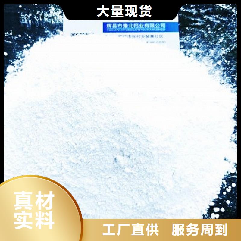 生石灰【氧化钙】生产经验丰富