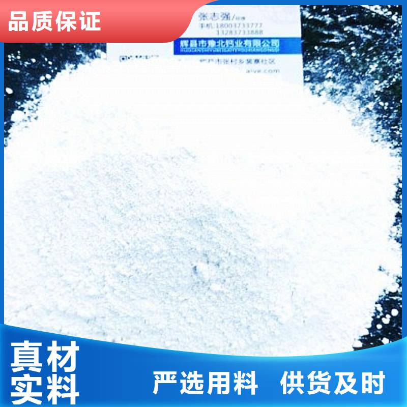 生石灰0中間商差價