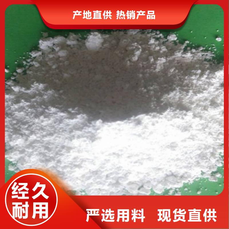 白灰粉视频-山西省太原市|尖草坪|阳曲|晋城|运城|朔州|阳泉|忻州|临汾|吕梁白灰粉-天翔