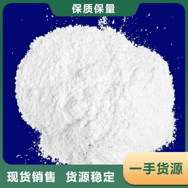 生石灰品质保障售后无忧