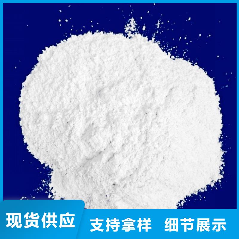 生石灰-氢氧化钙颗粒厂家规格全