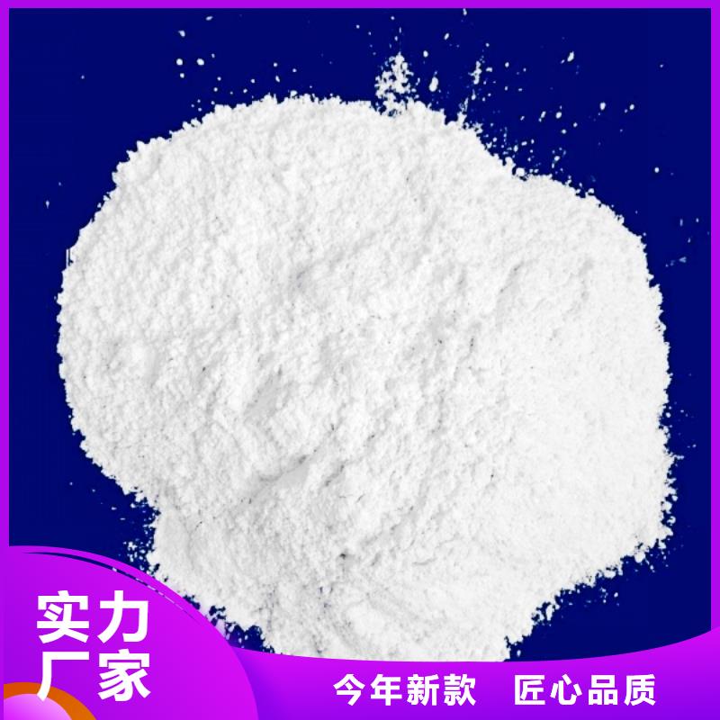 【生石灰_氢氧化钙颗粒供应商】