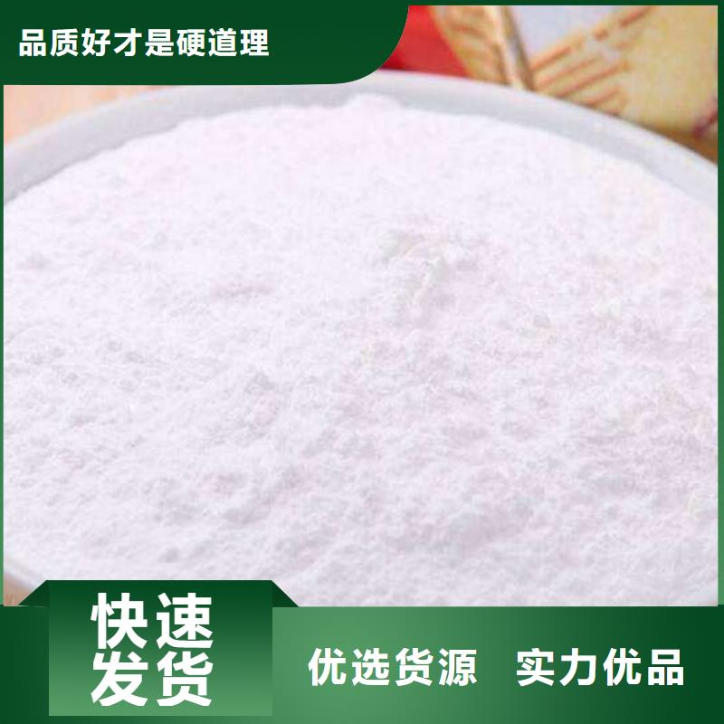 生石灰【氧化鈣】源頭實(shí)體廠商