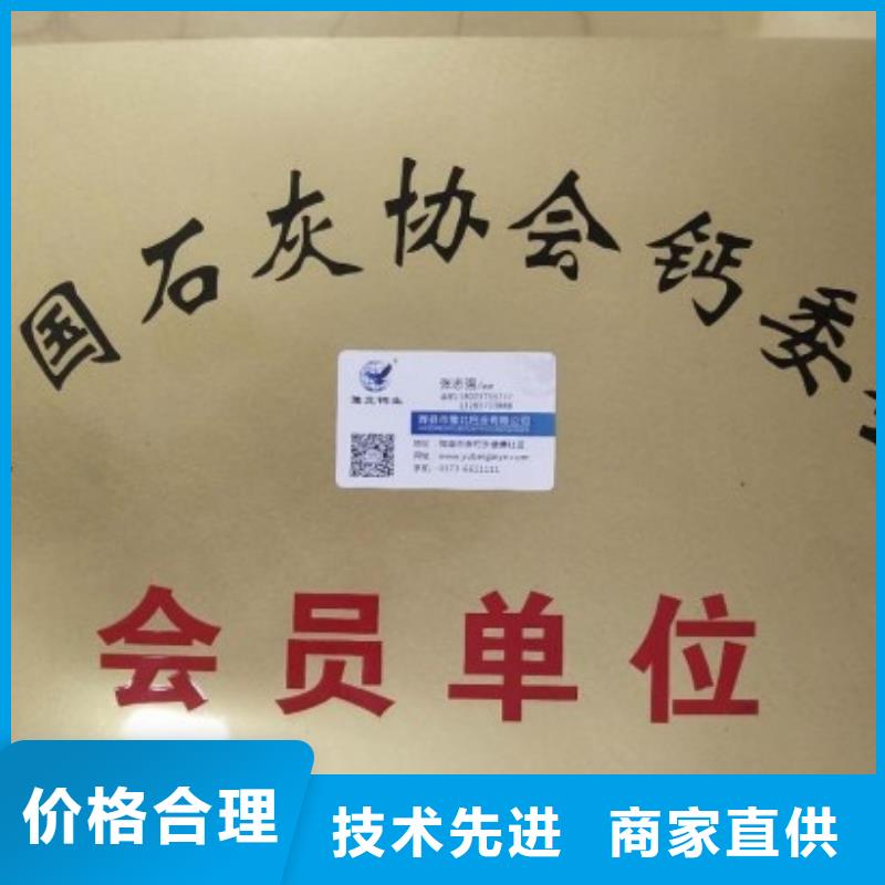 生石灰快捷的物流配送