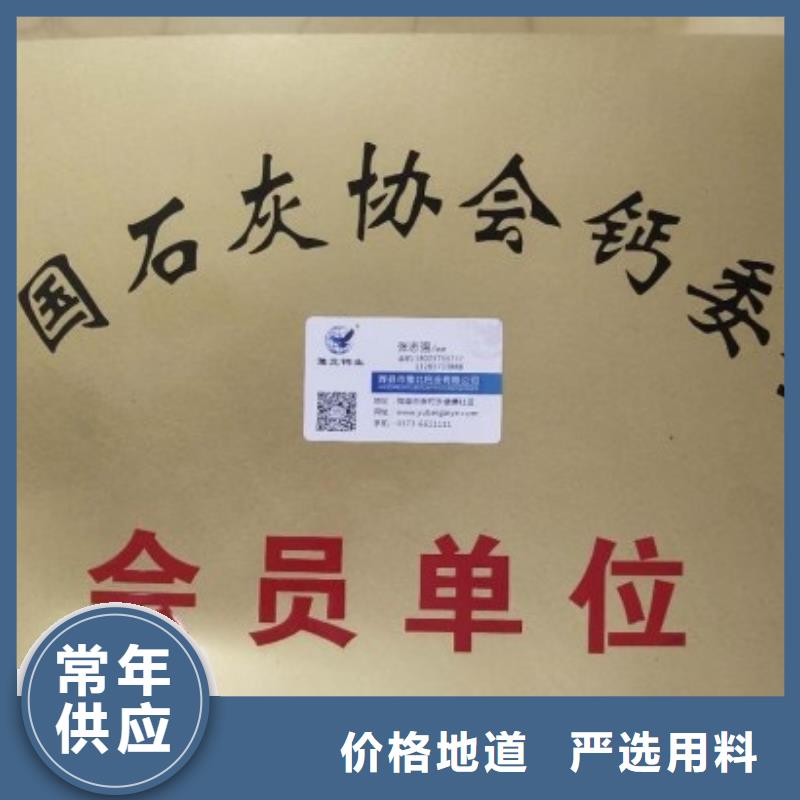 生石灰种类齐全