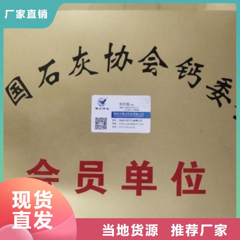 生石灰详细参数