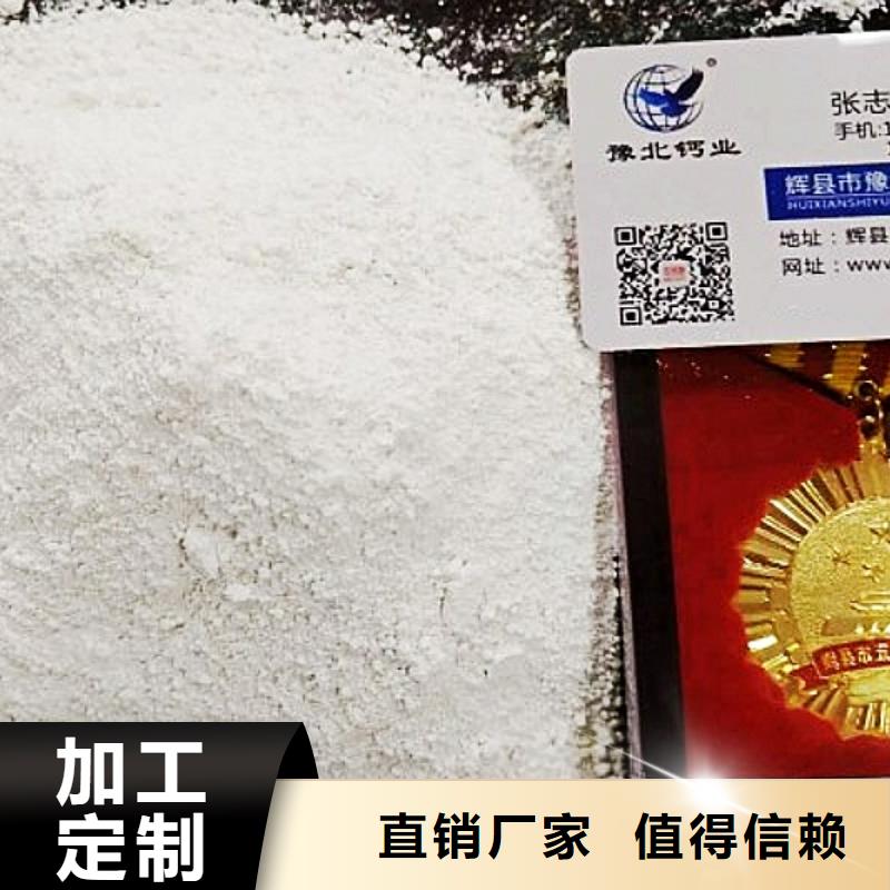 生石灰老客户钟爱
