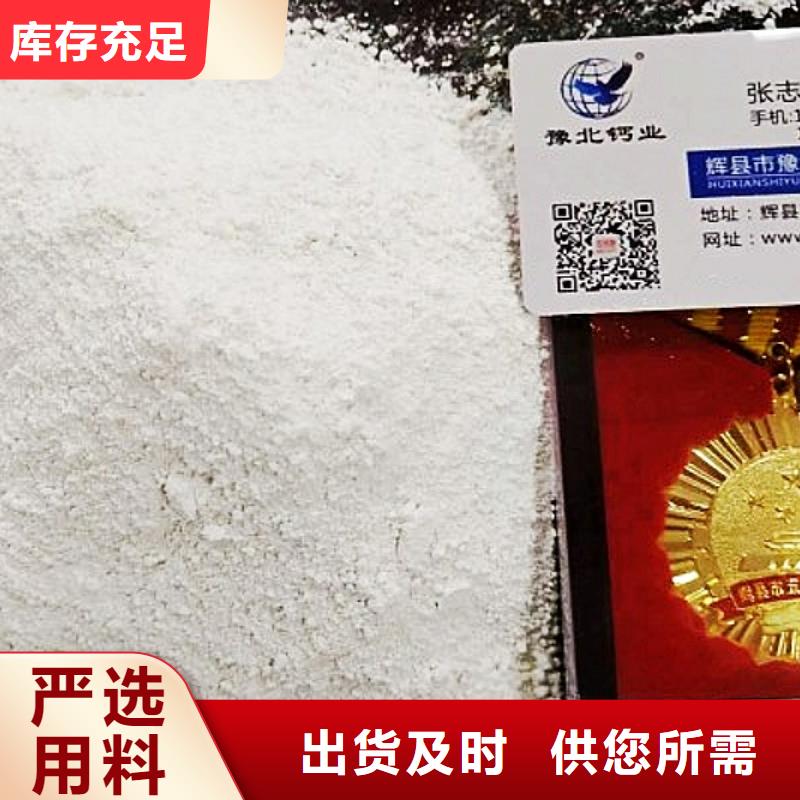 生石灰豐富的行業經驗