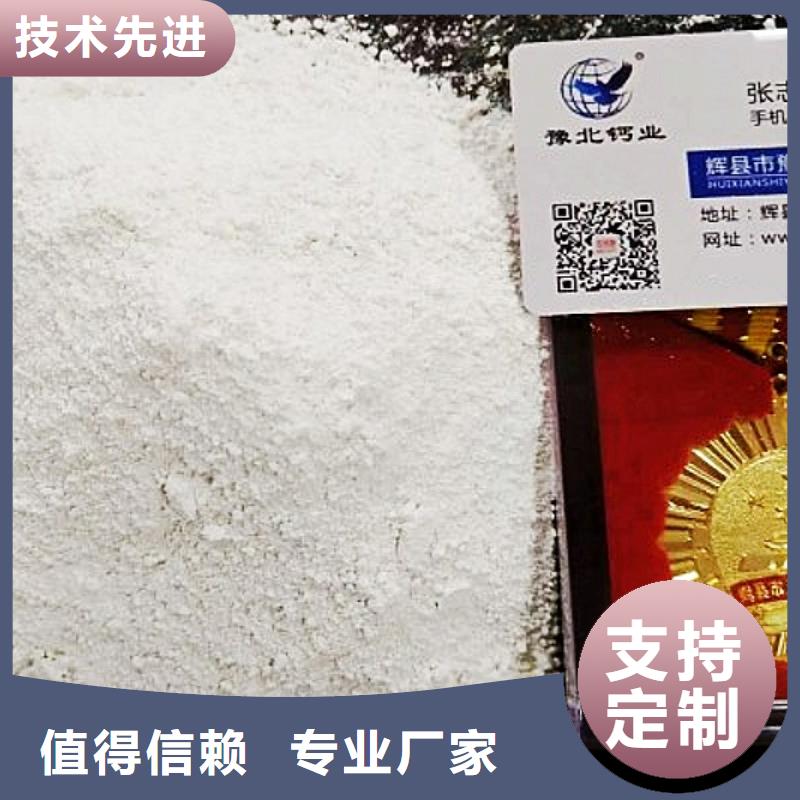生石灰用心做品質