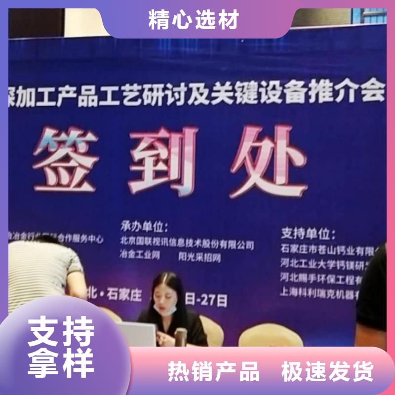 生石灰氫氧化鈣生產(chǎn)廠家專(zhuān)業(yè)設(shè)計(jì)