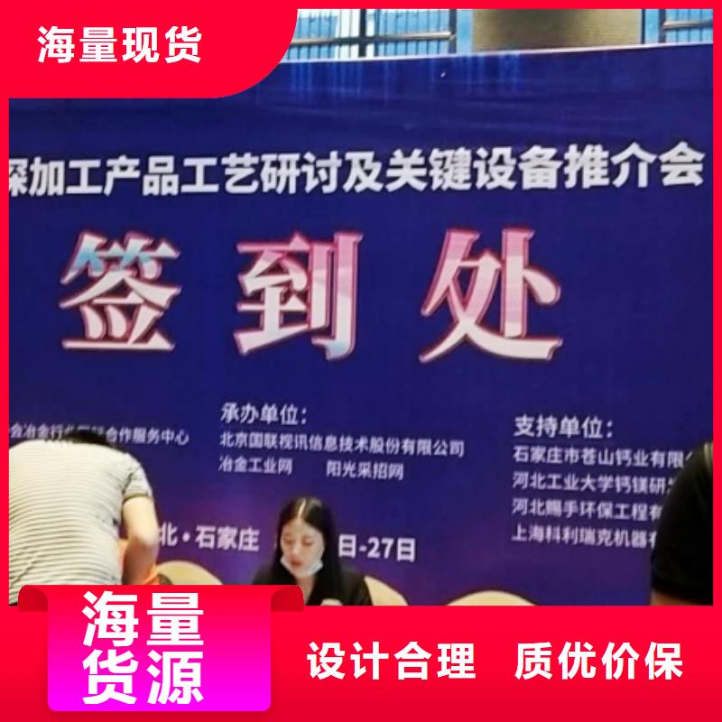 生石灰氫氧化鈣生產(chǎn)廠家專(zhuān)業(yè)設(shè)計(jì)