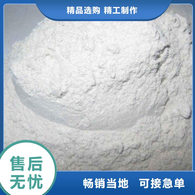 【生石灰】氫氧化鈣廠家采購無憂