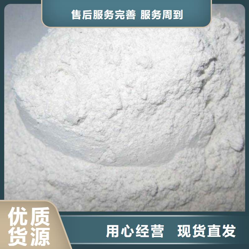 生石灰氫氧化鈣生產(chǎn)廠家專(zhuān)業(yè)設(shè)計(jì)