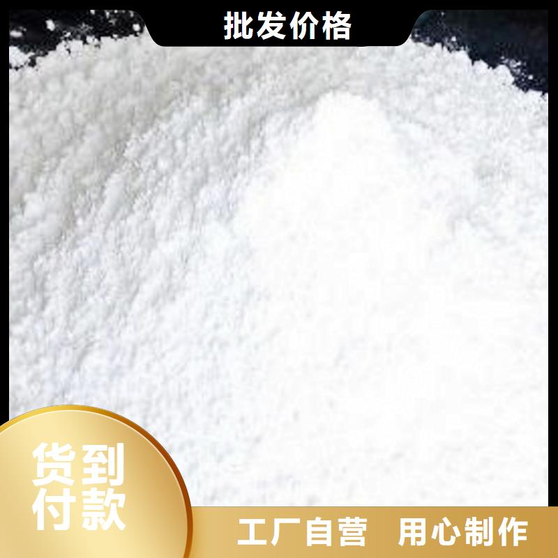 【生石灰】氫氧化鈣廠家采購無憂