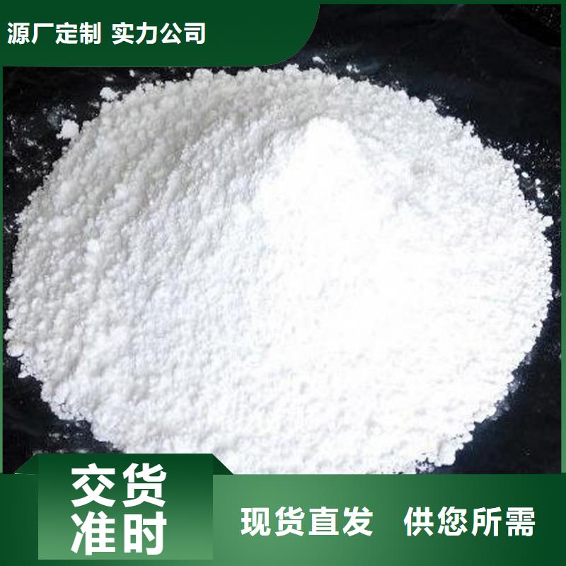 生石灰氫氧化鈣生產(chǎn)廠家專(zhuān)業(yè)設(shè)計(jì)