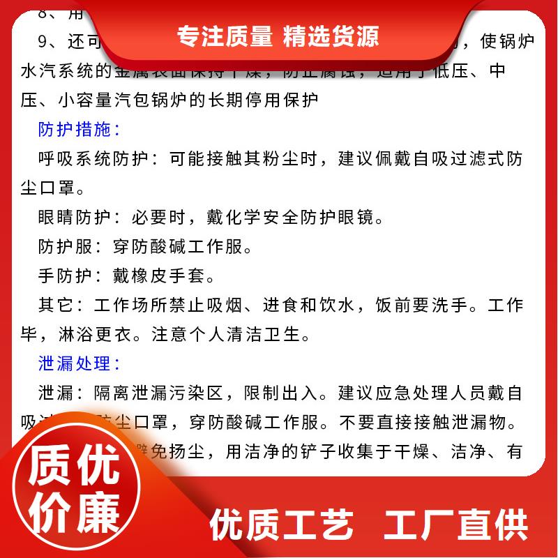 【生石灰】氫氧化鈣廠家采購無憂
