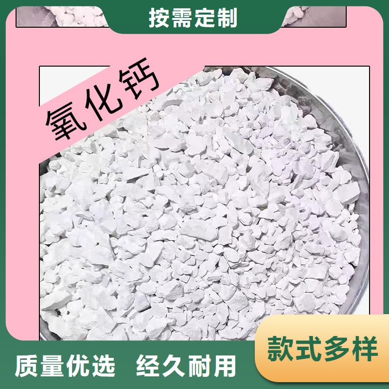 生石灰氫氧化鈣生產(chǎn)廠家專(zhuān)業(yè)設(shè)計(jì)
