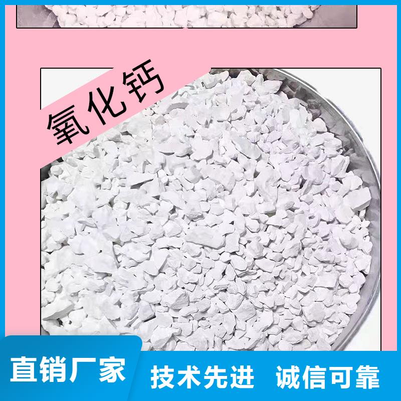 【生石灰】_钙基脱硫剂多年厂家可靠